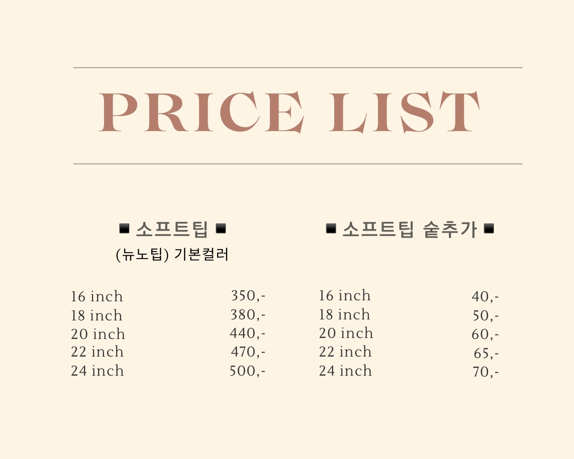 키미브붙임머리