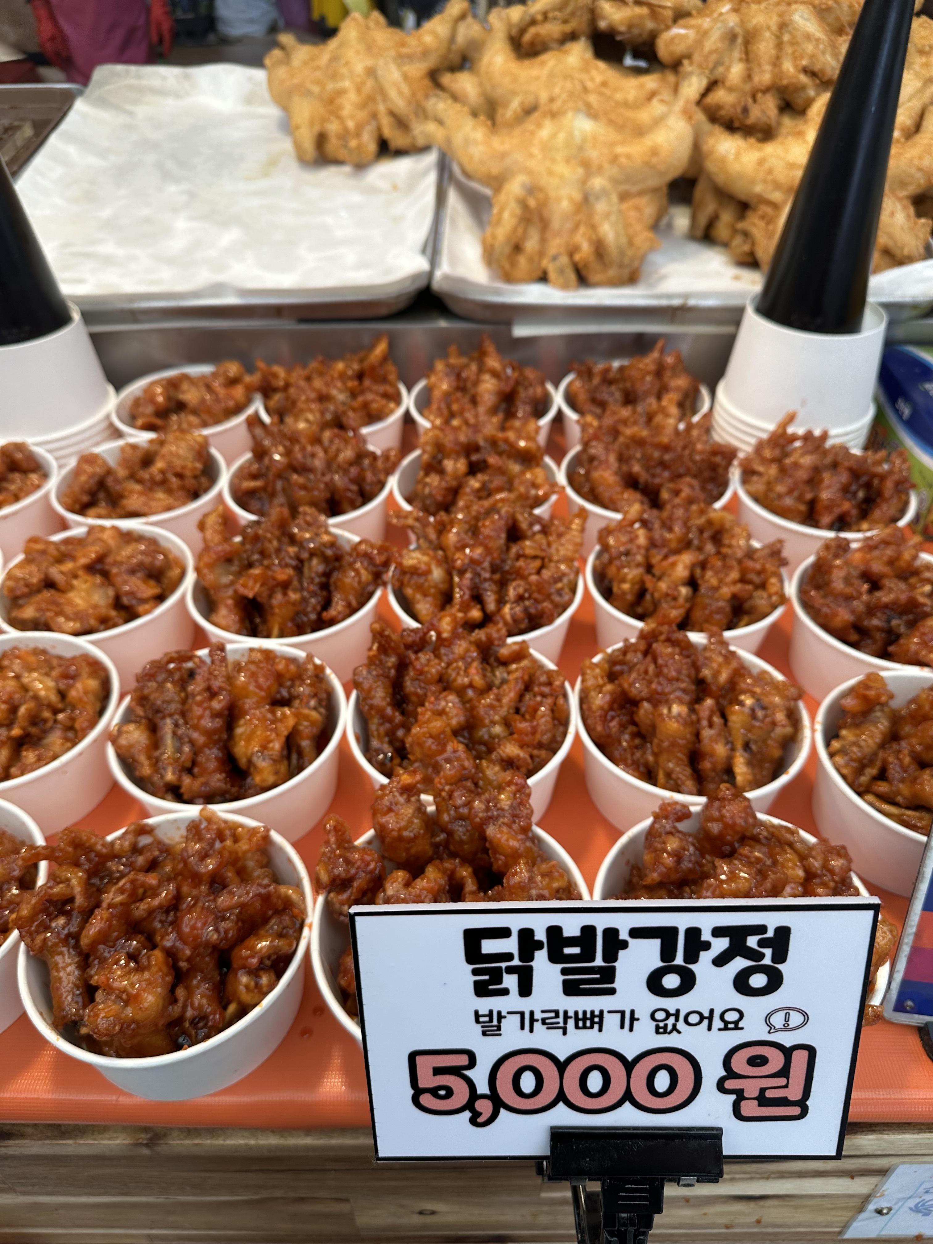 왕장유통