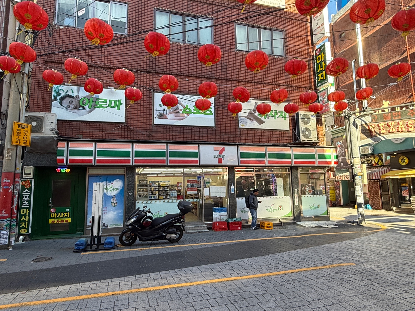 영스포츠마사지