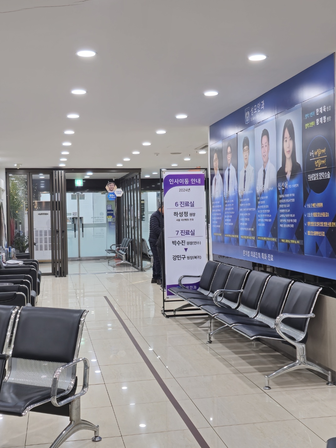 충주성모안과의원 대표 이미지