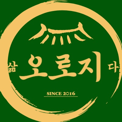 삶오로지다족발 진월점