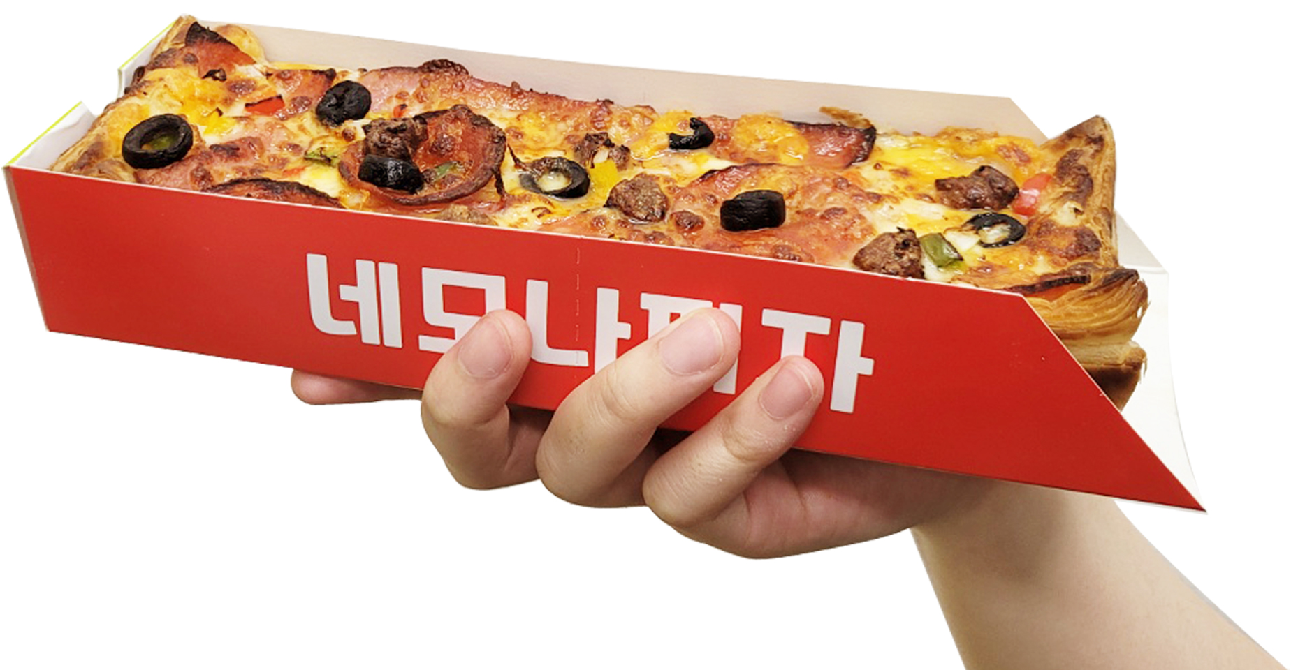 네모나