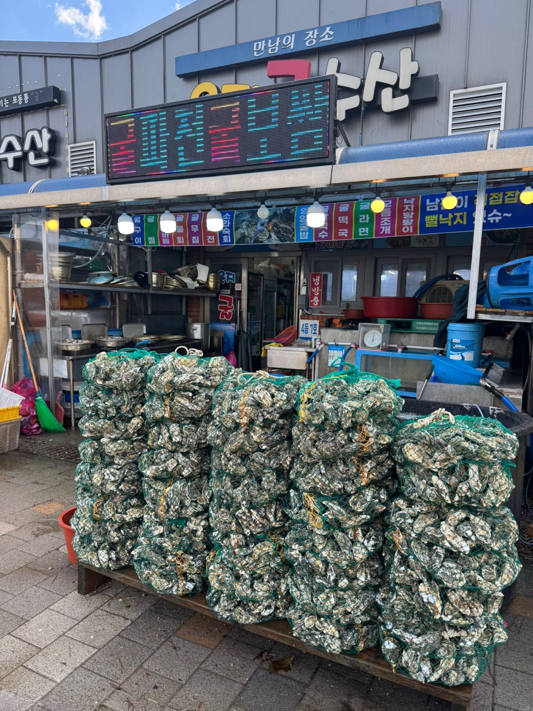 은지굴수산