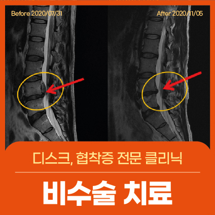 호랑이부부한의원 양산