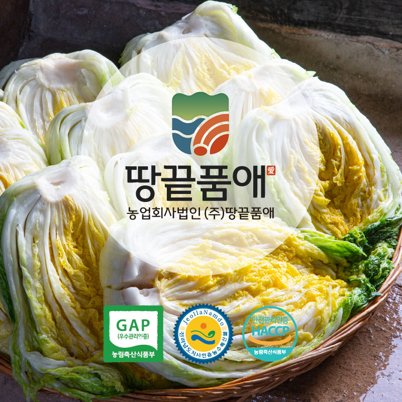 땅끝품애농업회사법인