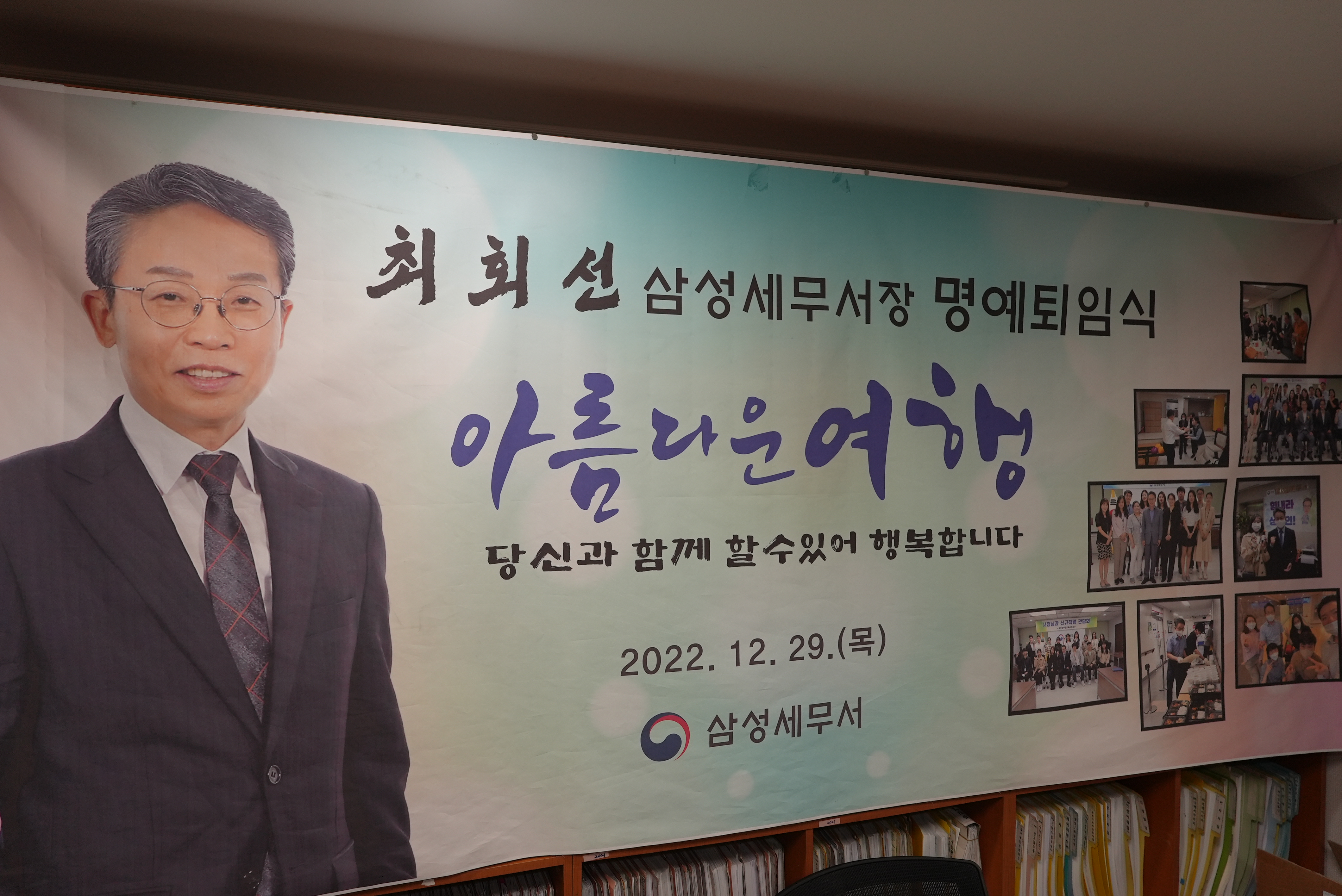 세무법인 글로비 세무조사컨설팅 대표 이미지