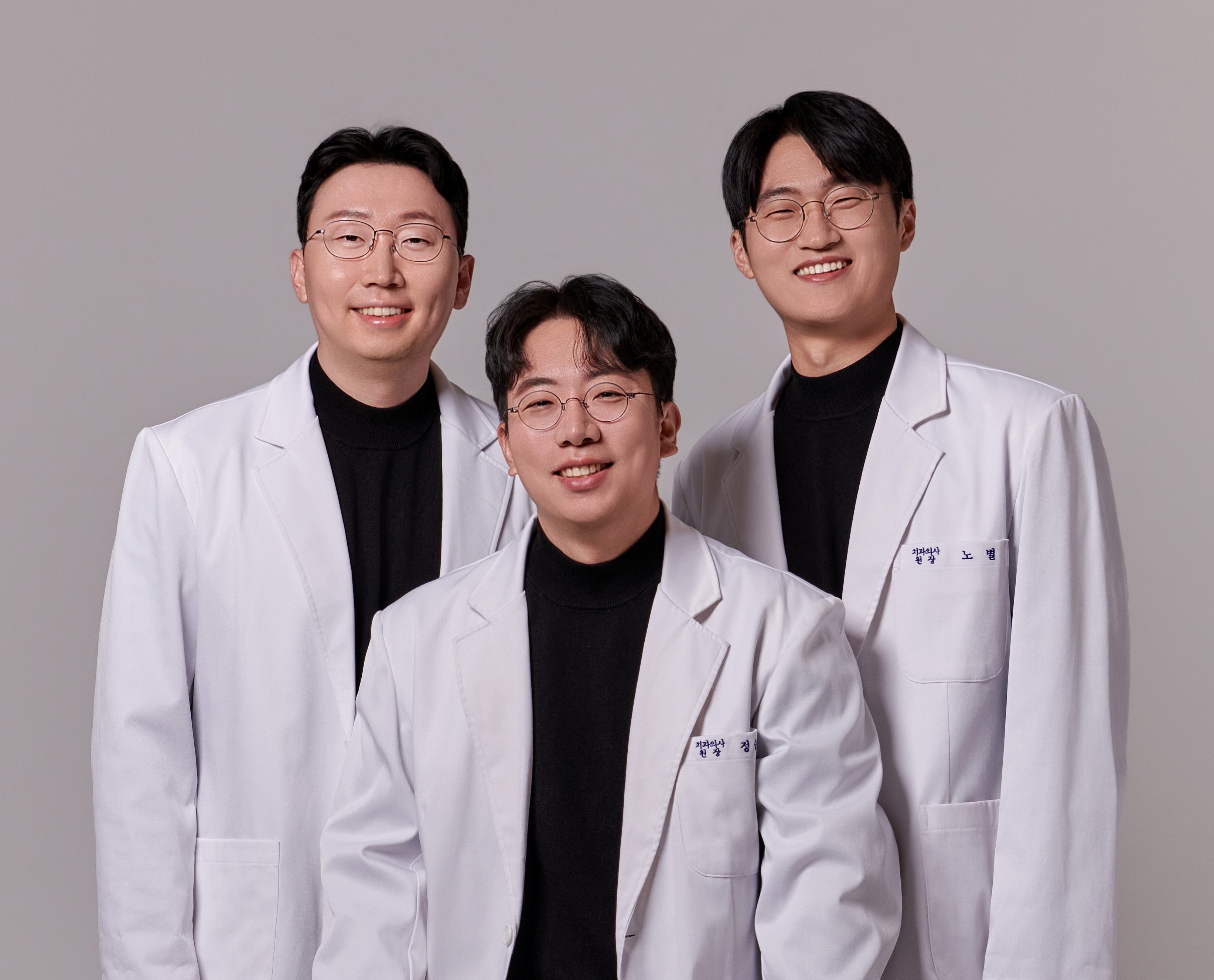 세움치과의원