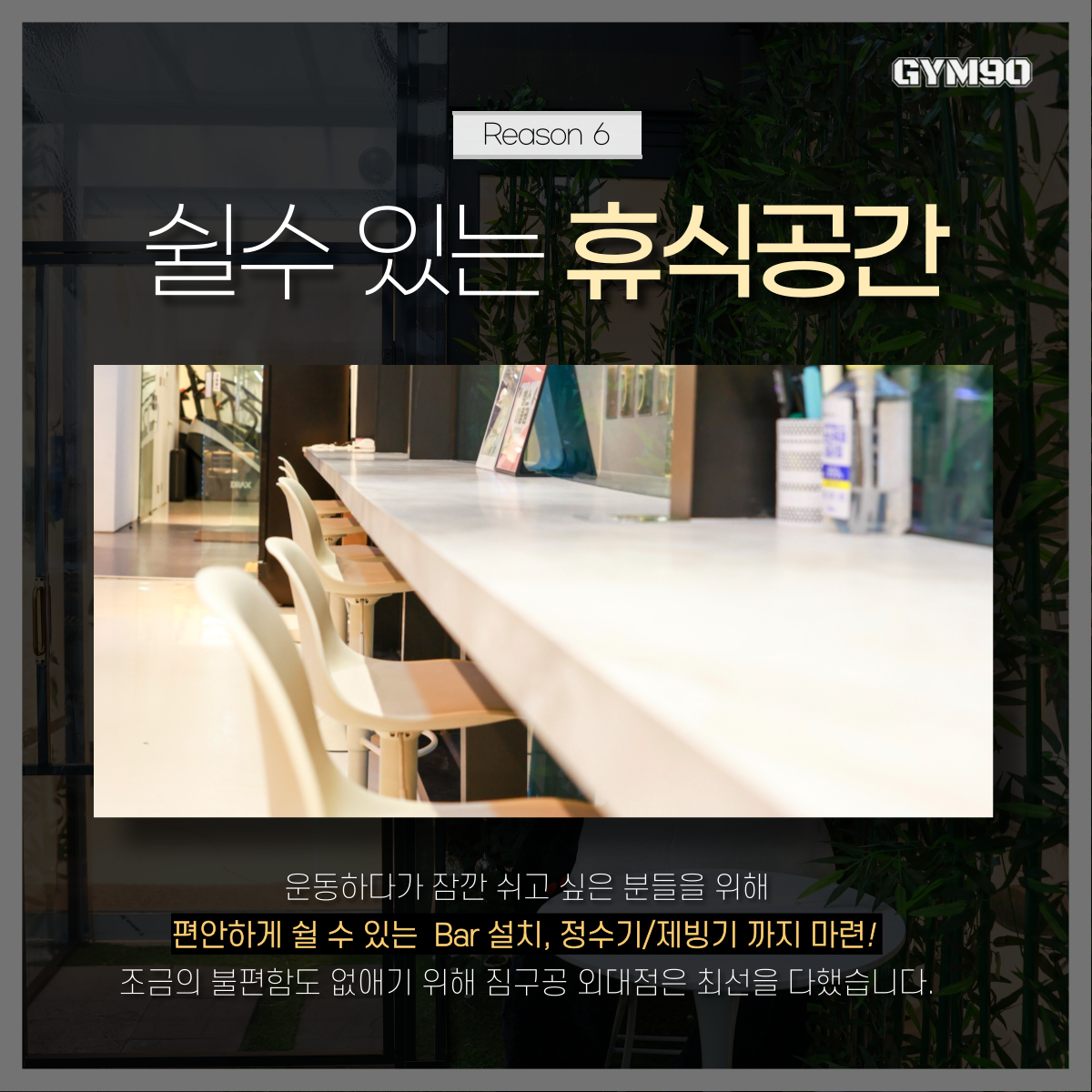 짐구공 24시 헬스 PT 외대점