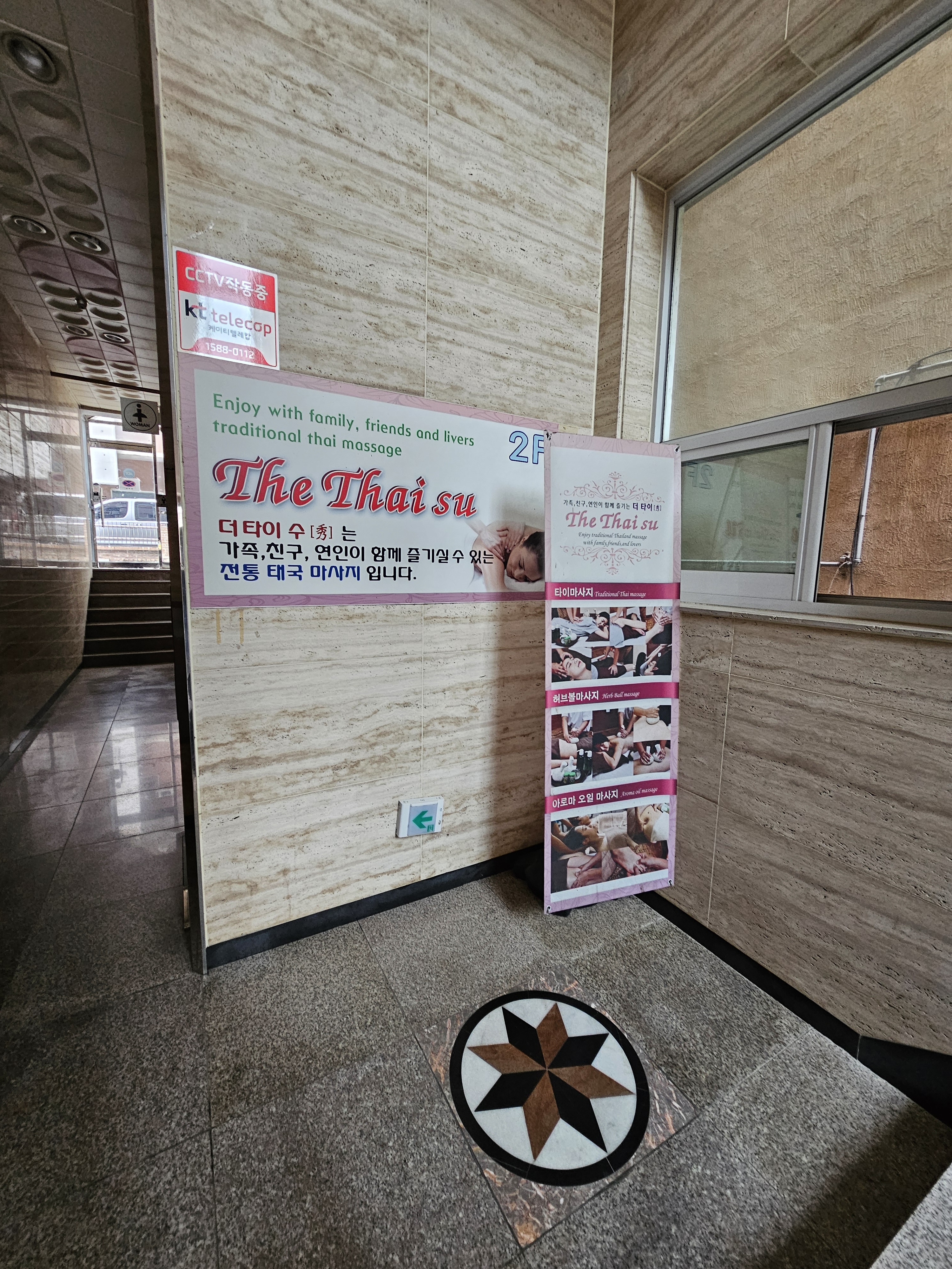 노은더타이태국마사지 photo 4