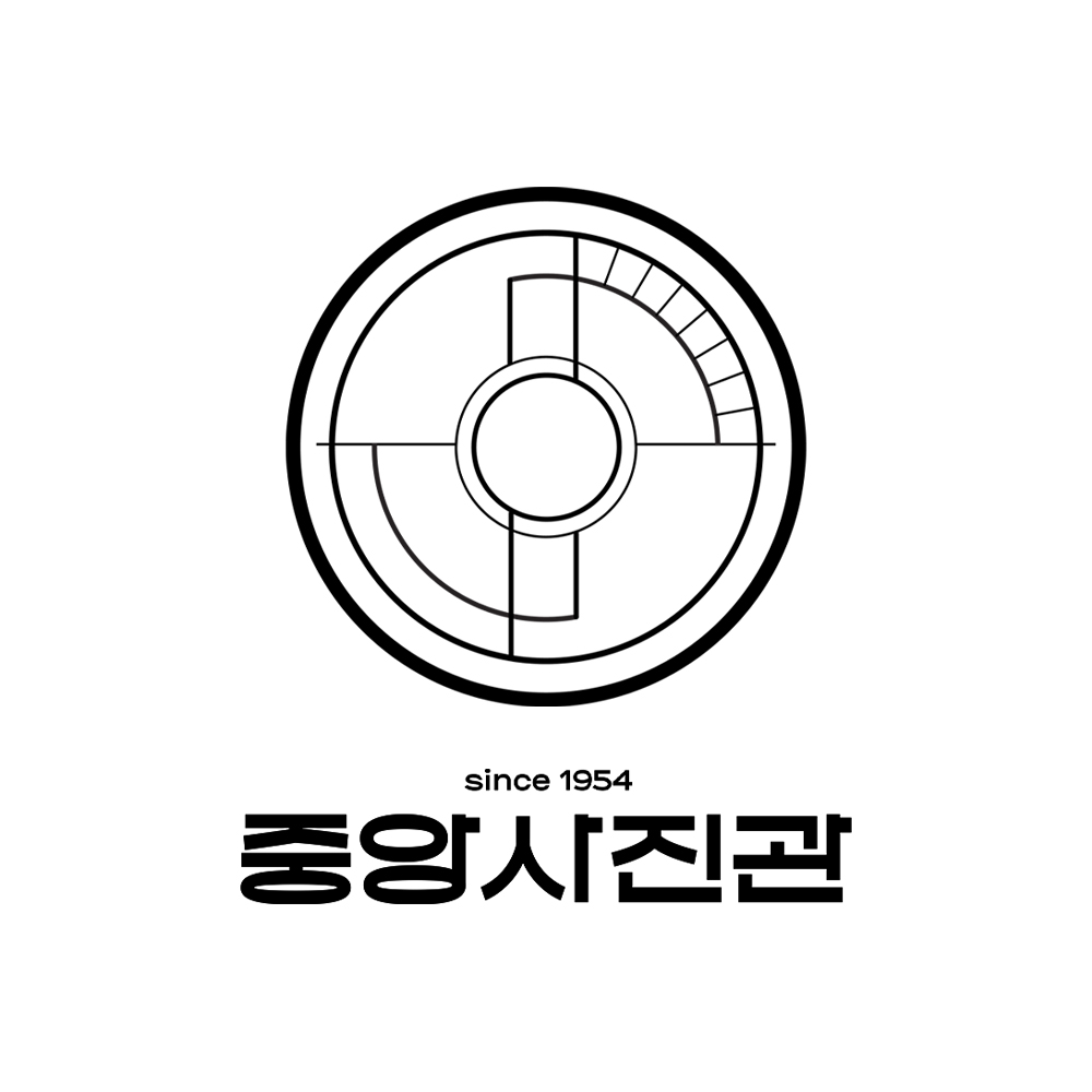 중앙사진관
