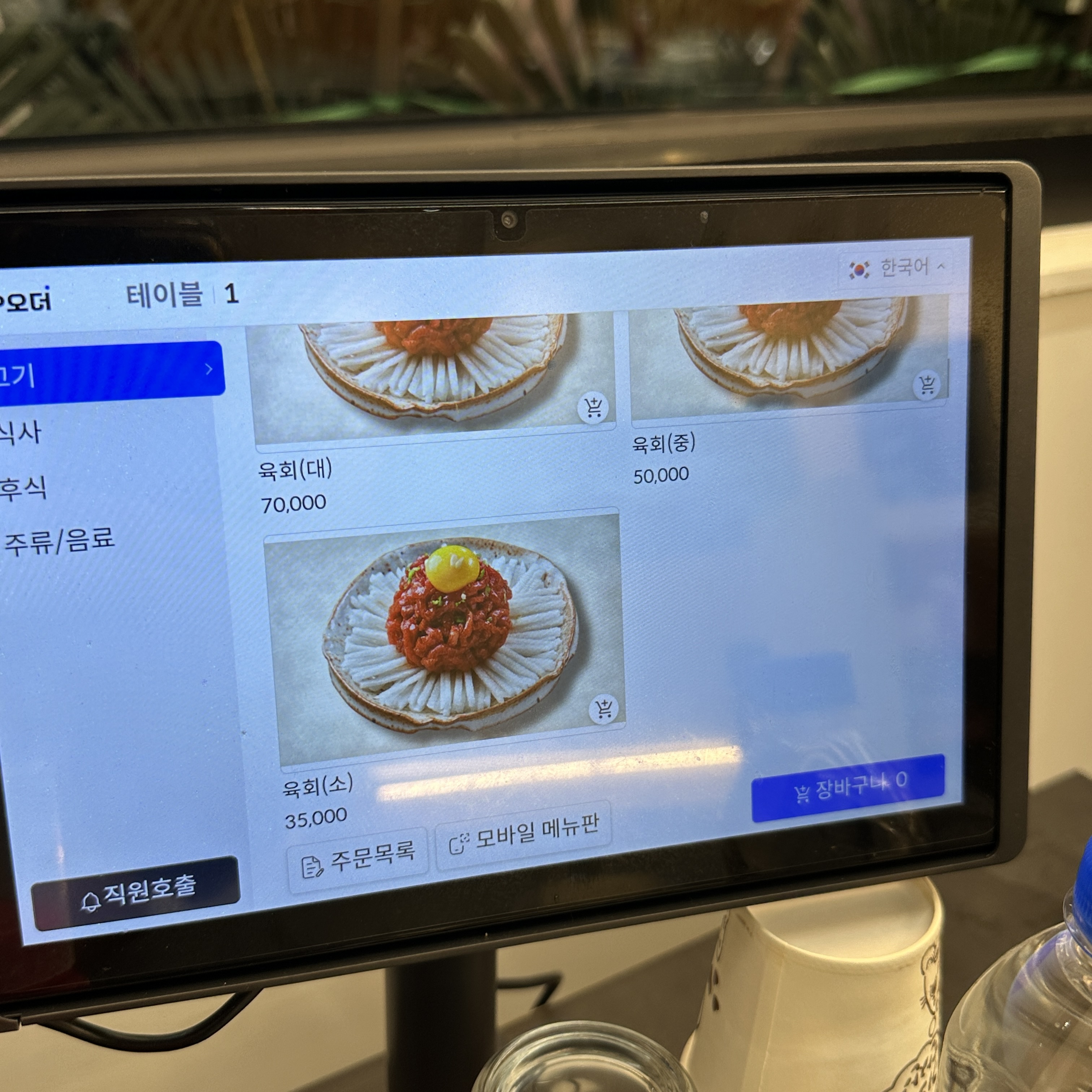 천우식육식당 본점