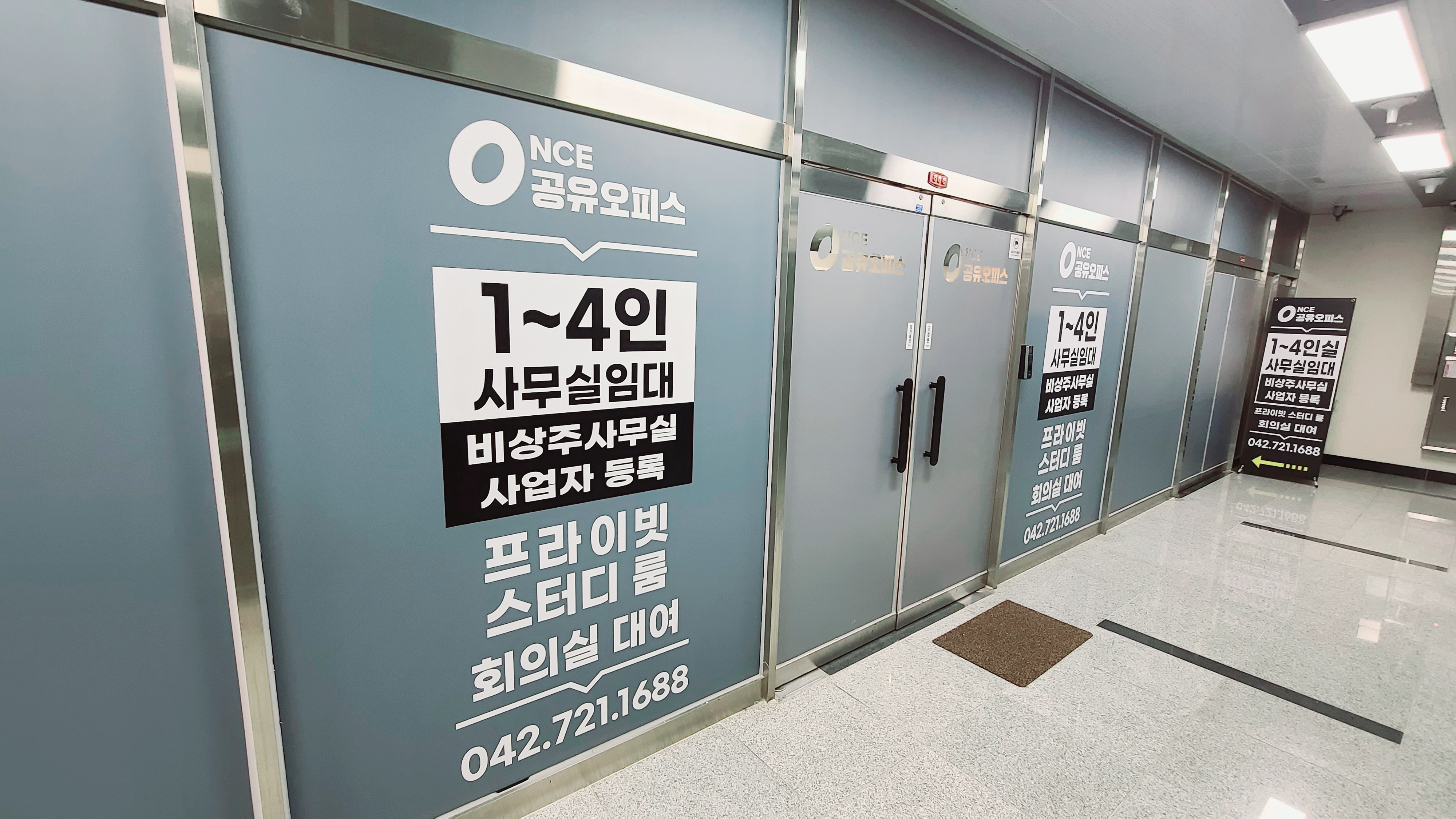 업체사진