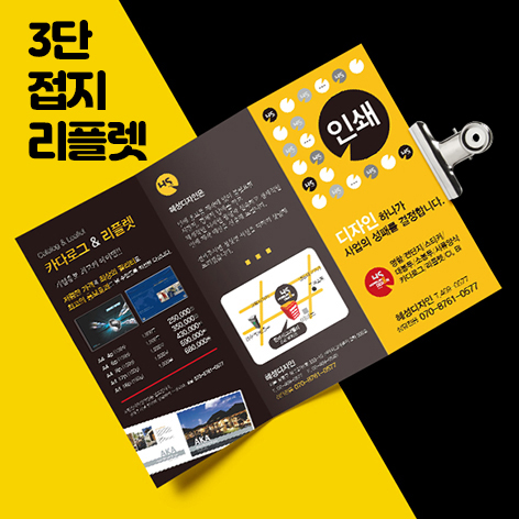 혜성디자인