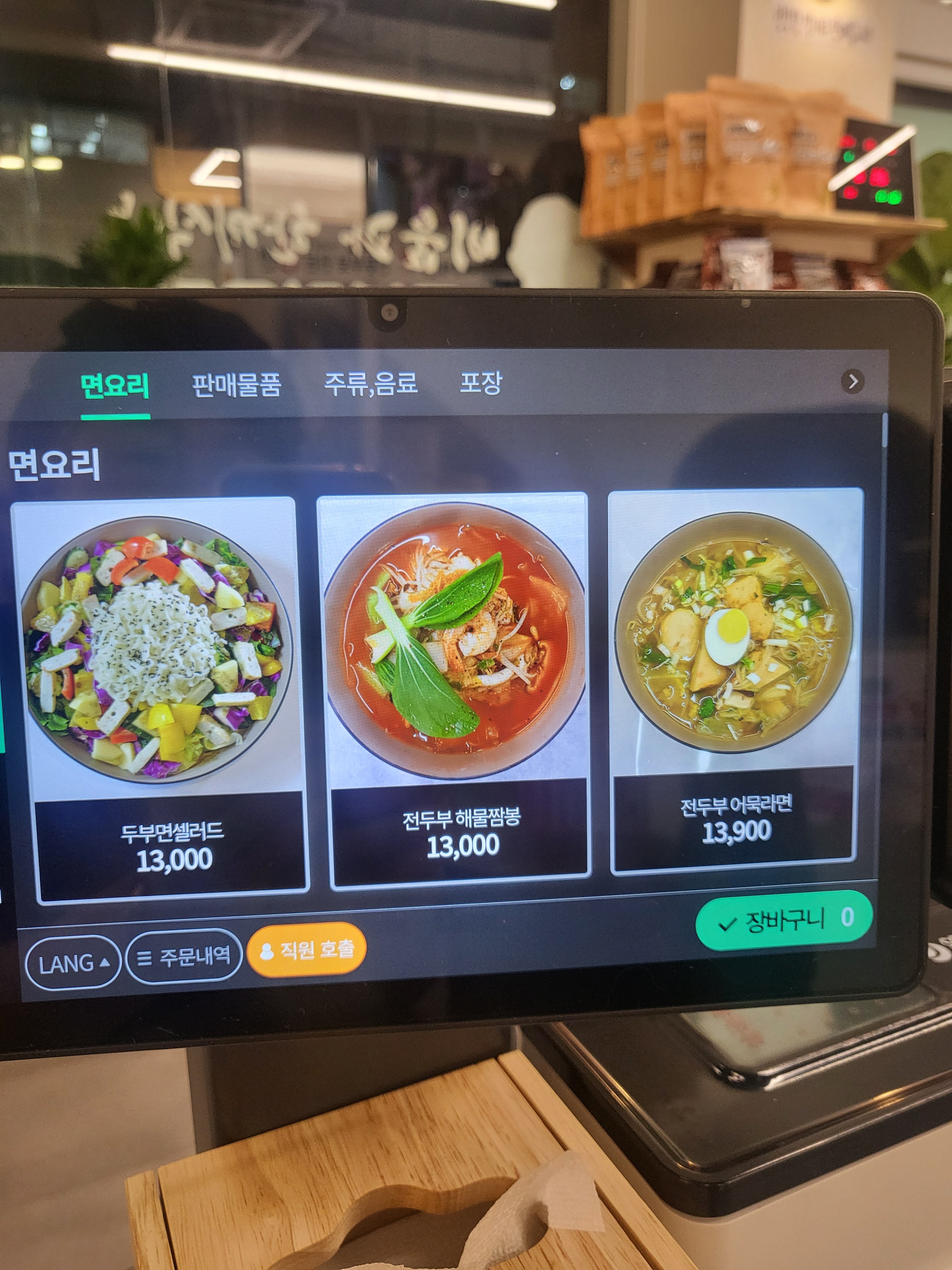 비움과한끼식사