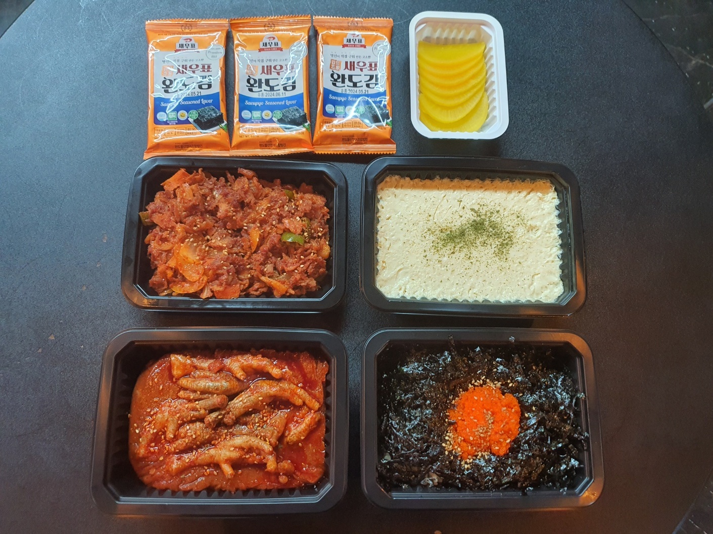 아리오돌뼈신닭발 김포본점