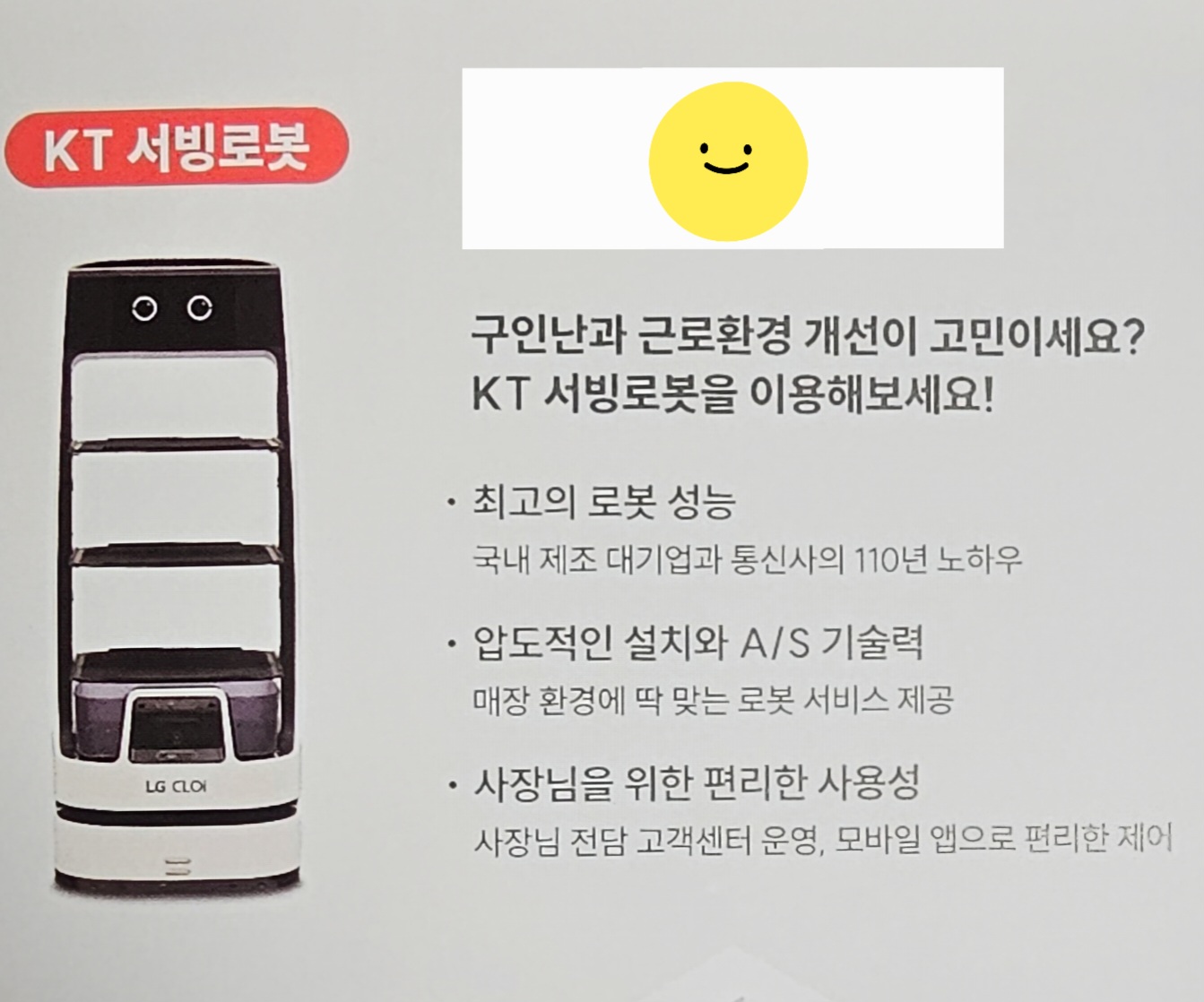 한통정보통신