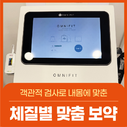 호랑이부부한의원 양산