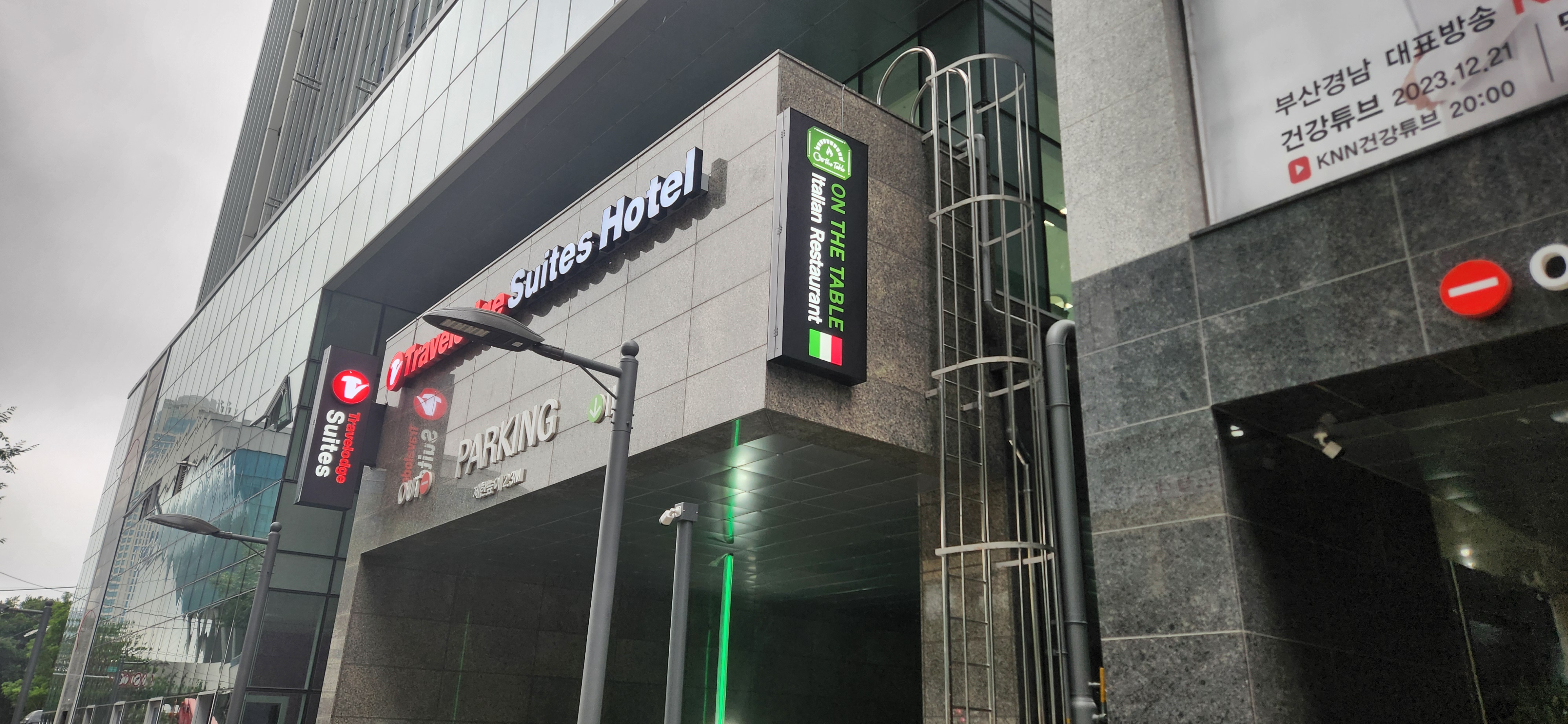트리니티광고