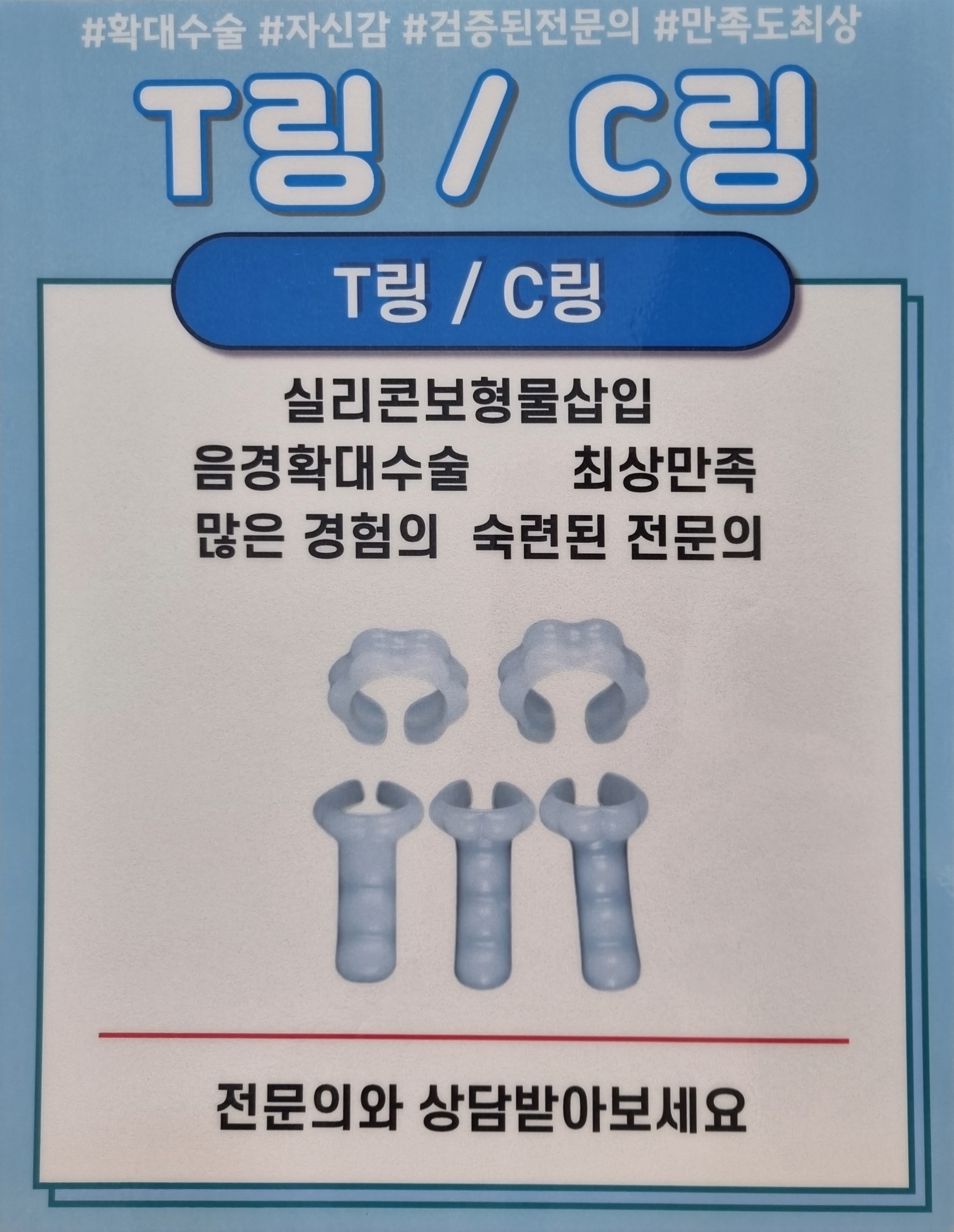 스카이비뇨의학과의원