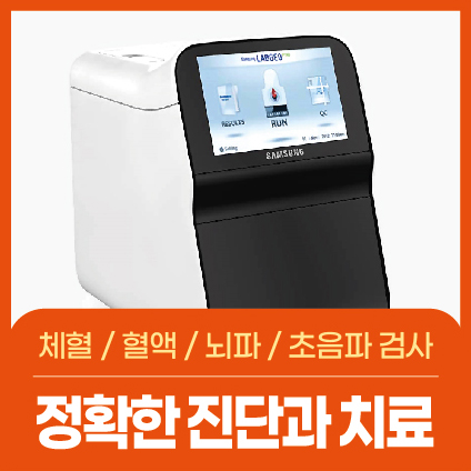 호랑이부부한의원 양산