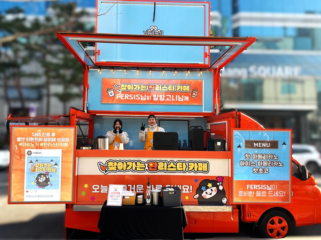 에이치컴퍼니