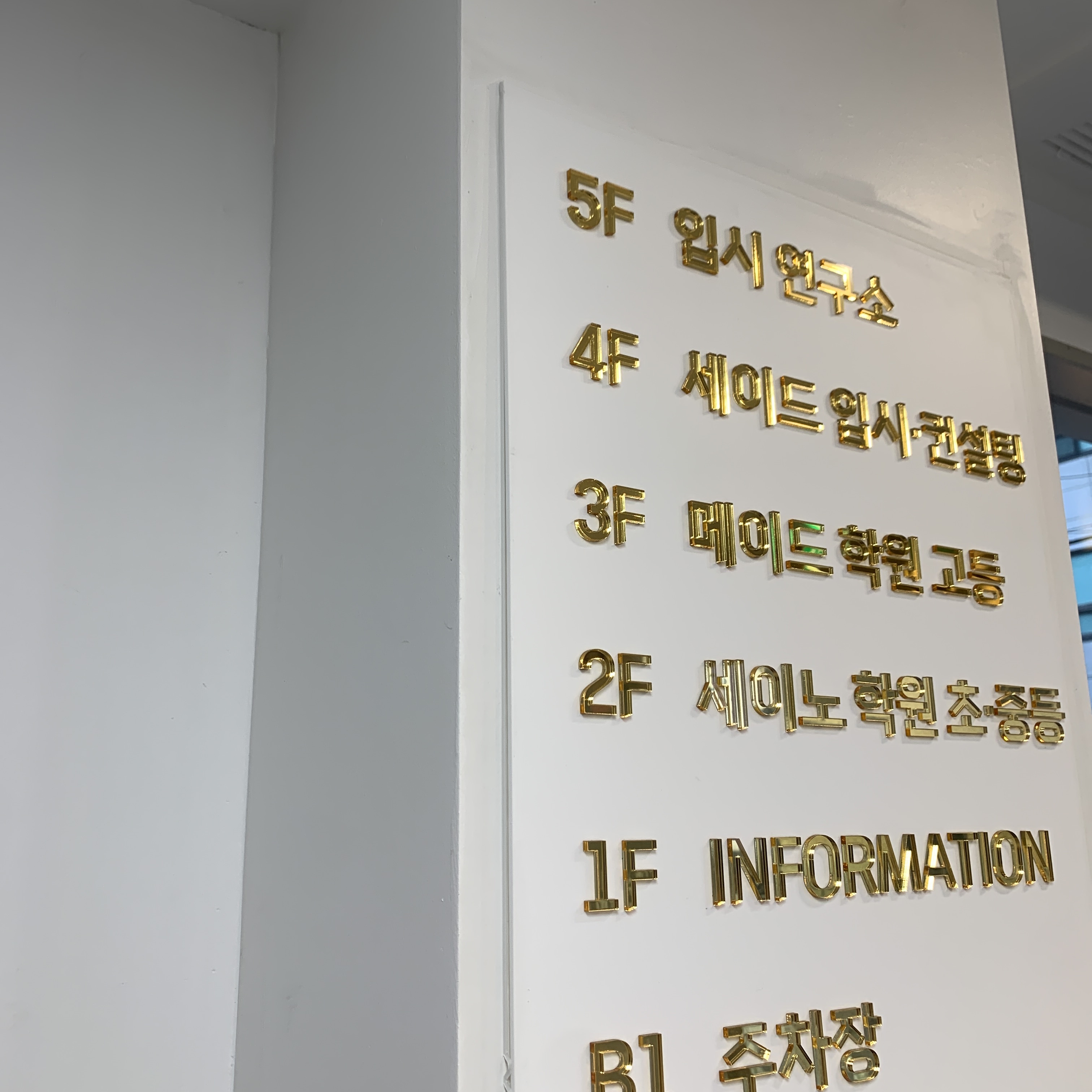 메이드영어학원 : 문법, 독해, 어휘 내부 또는 관련 모습