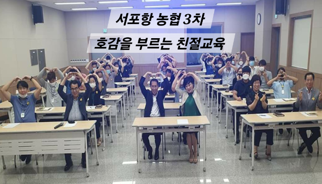포항스피치&아카데미