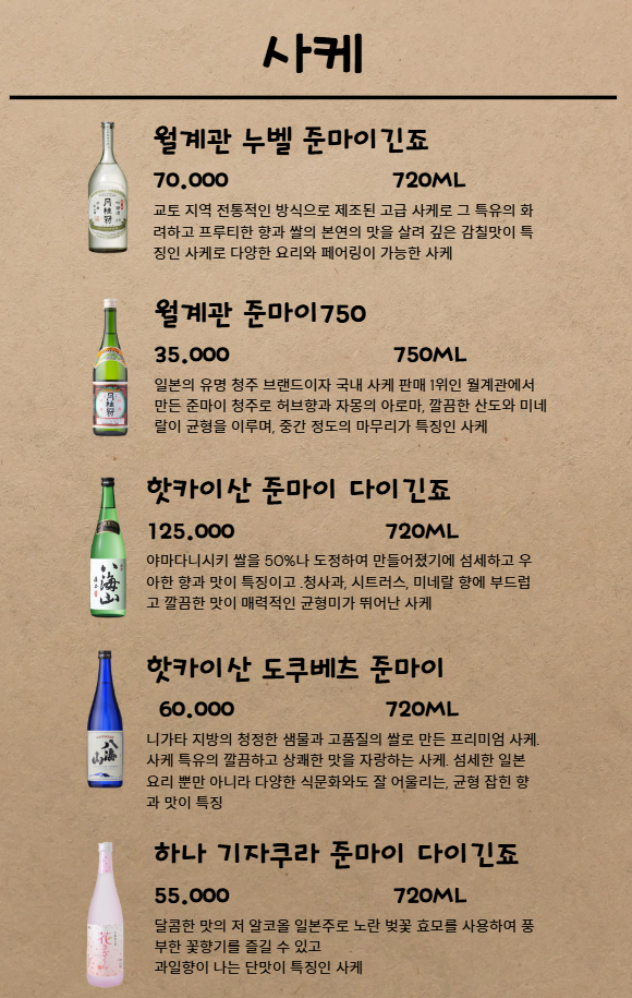 고야