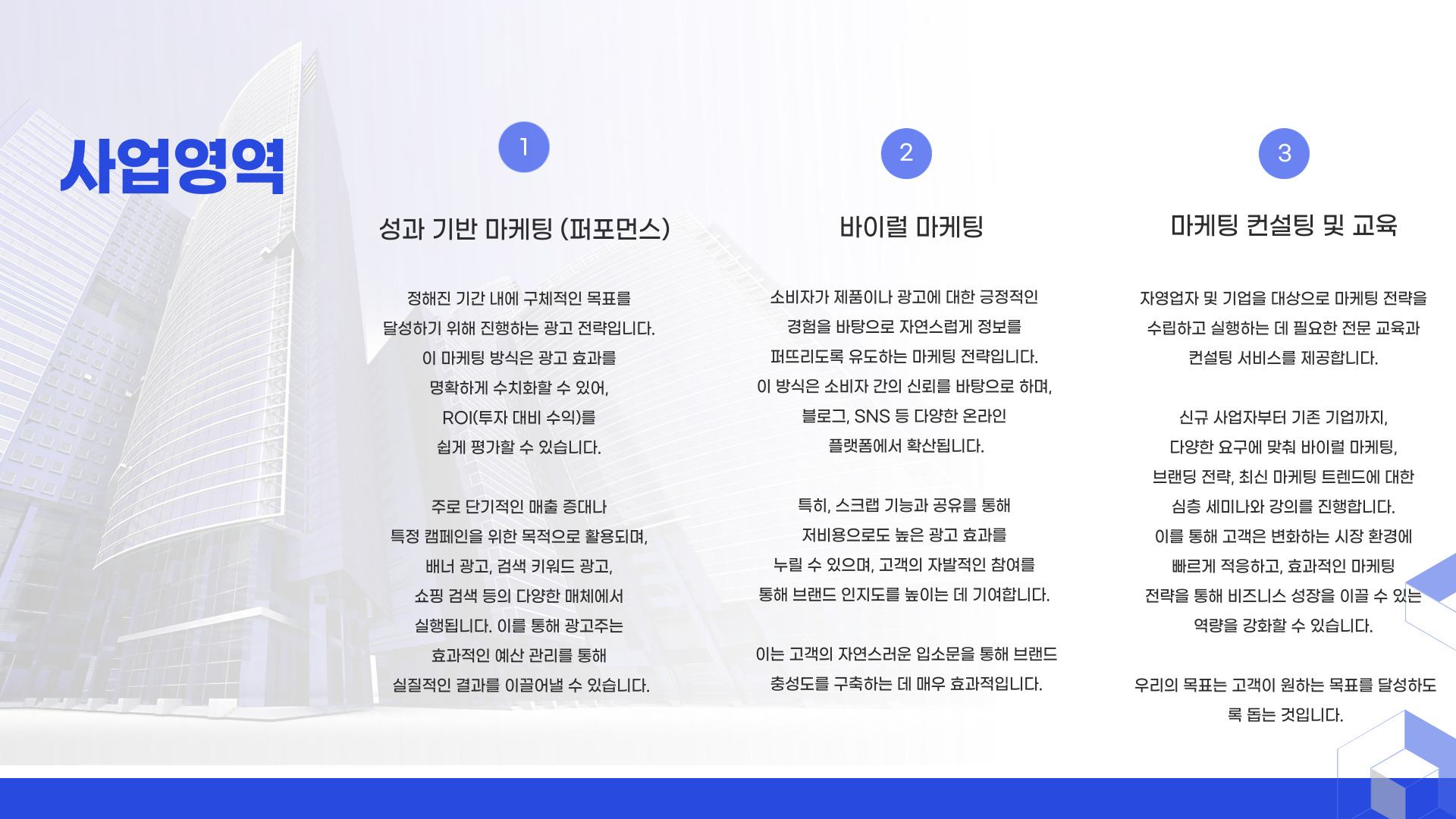 와이엠애드