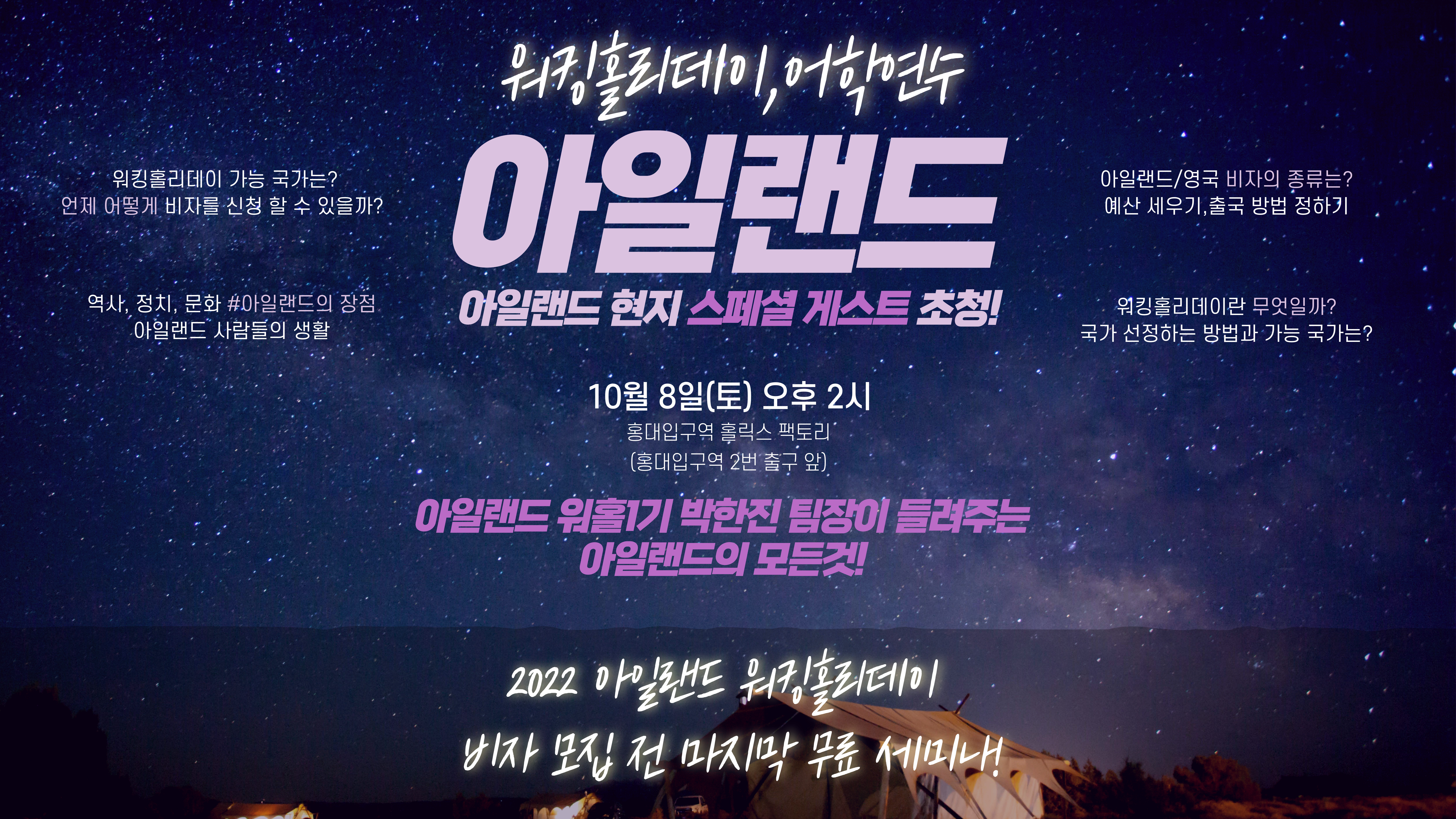 소유유학컨설팅