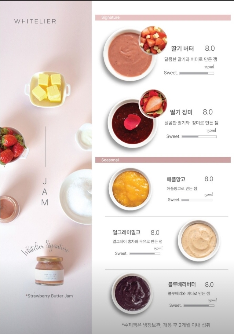 화이트리에 영종하늘도시점
