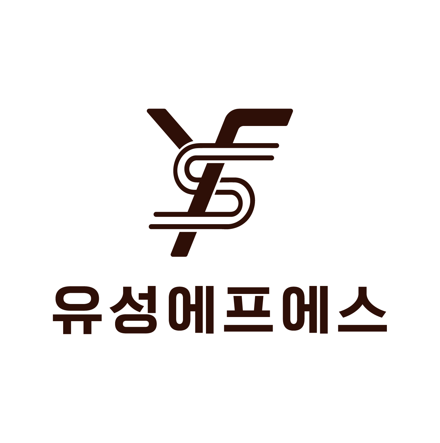 유성에프에스