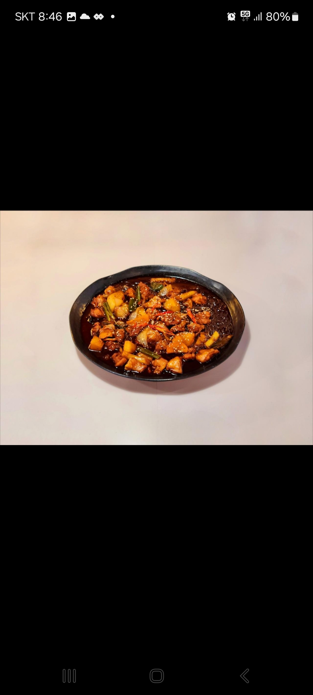 최해란공주찜닭 경대점