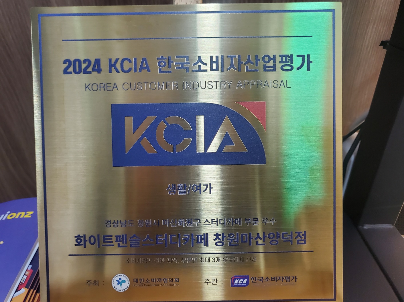 업체사진