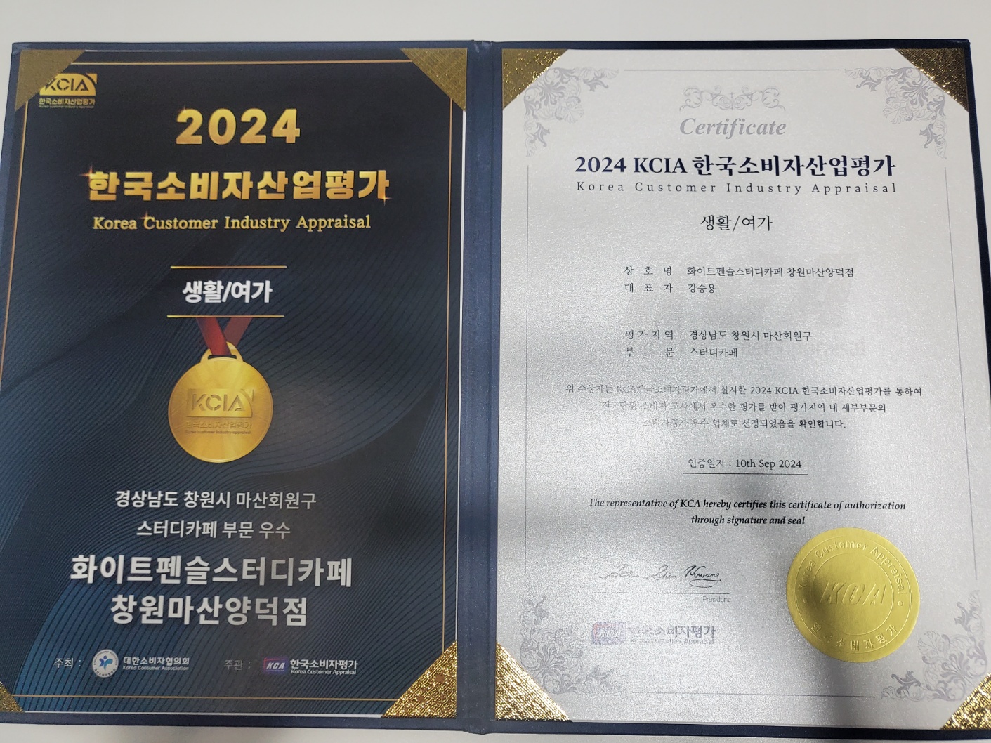 업체사진