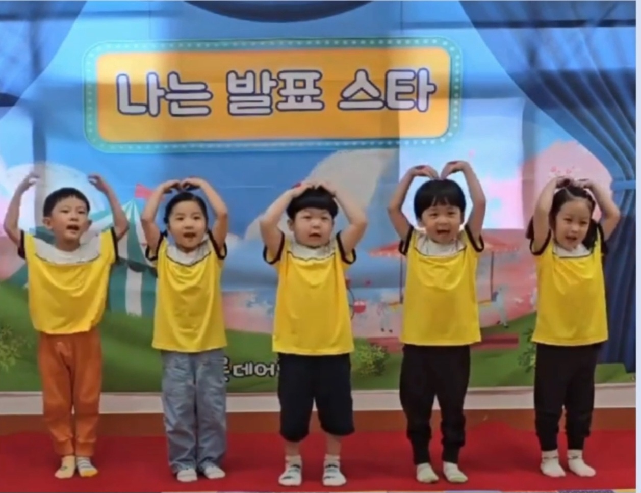 롯데어린이집