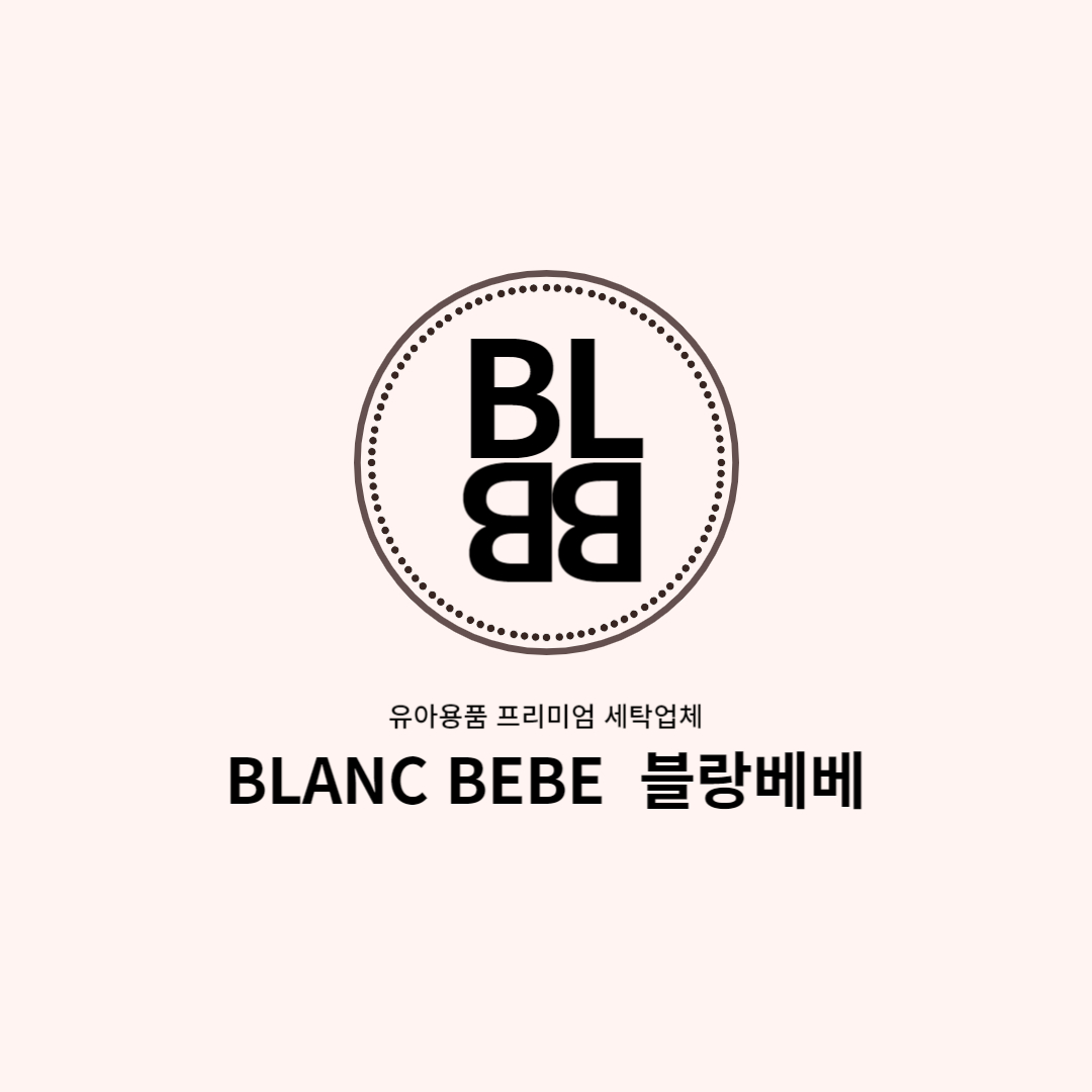 블랑베베 충주호암점