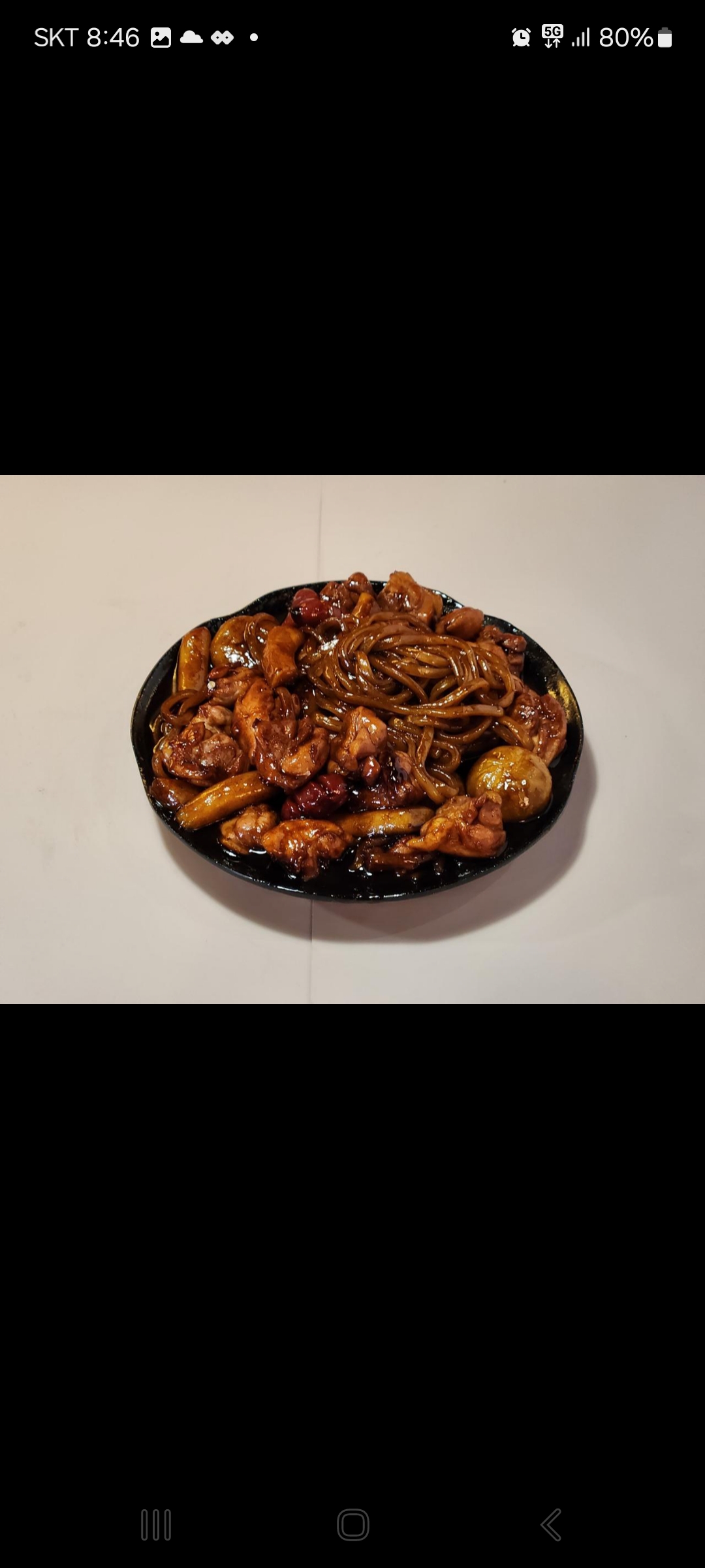 최해란공주찜닭 경대점