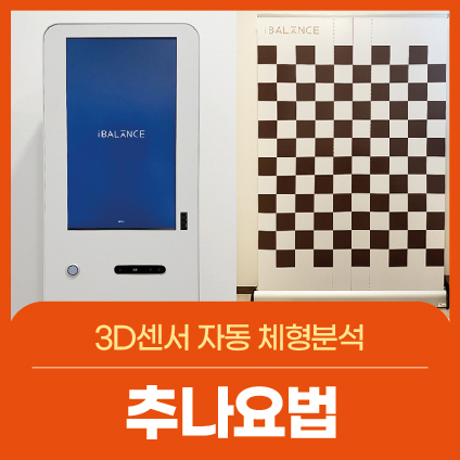 호랑이부부한의원 양산