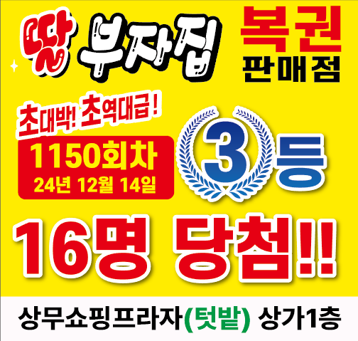 딸부자집