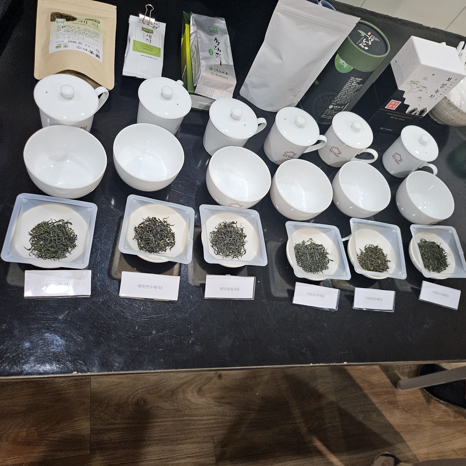 하우스오브토브