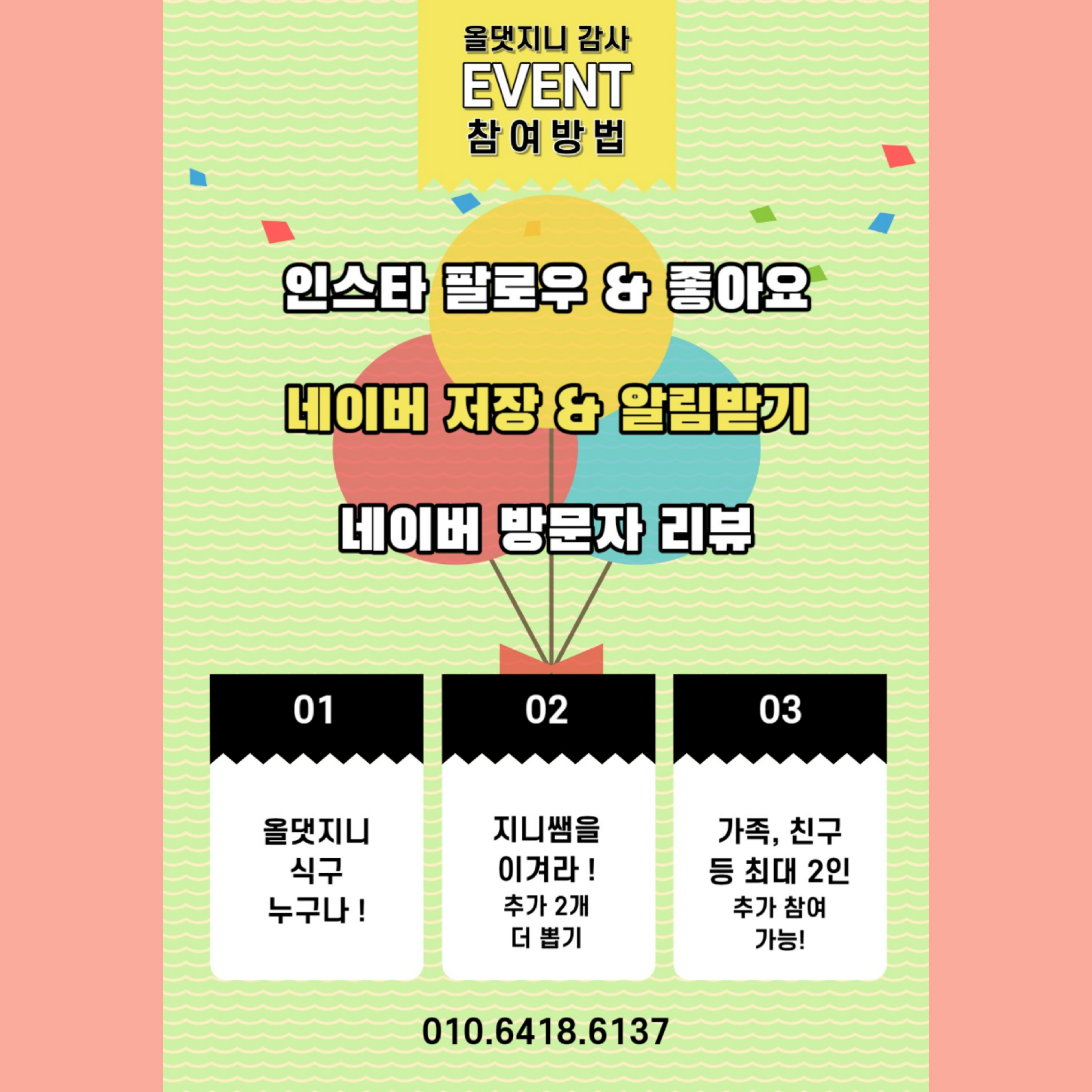 올댓지니피아노스튜디오