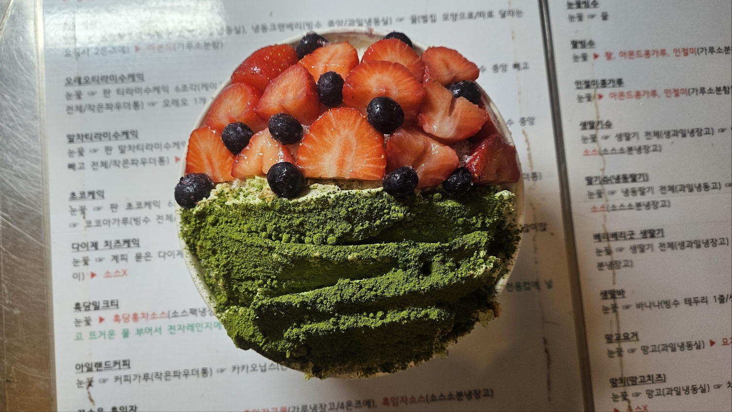 빙달 DMC역점