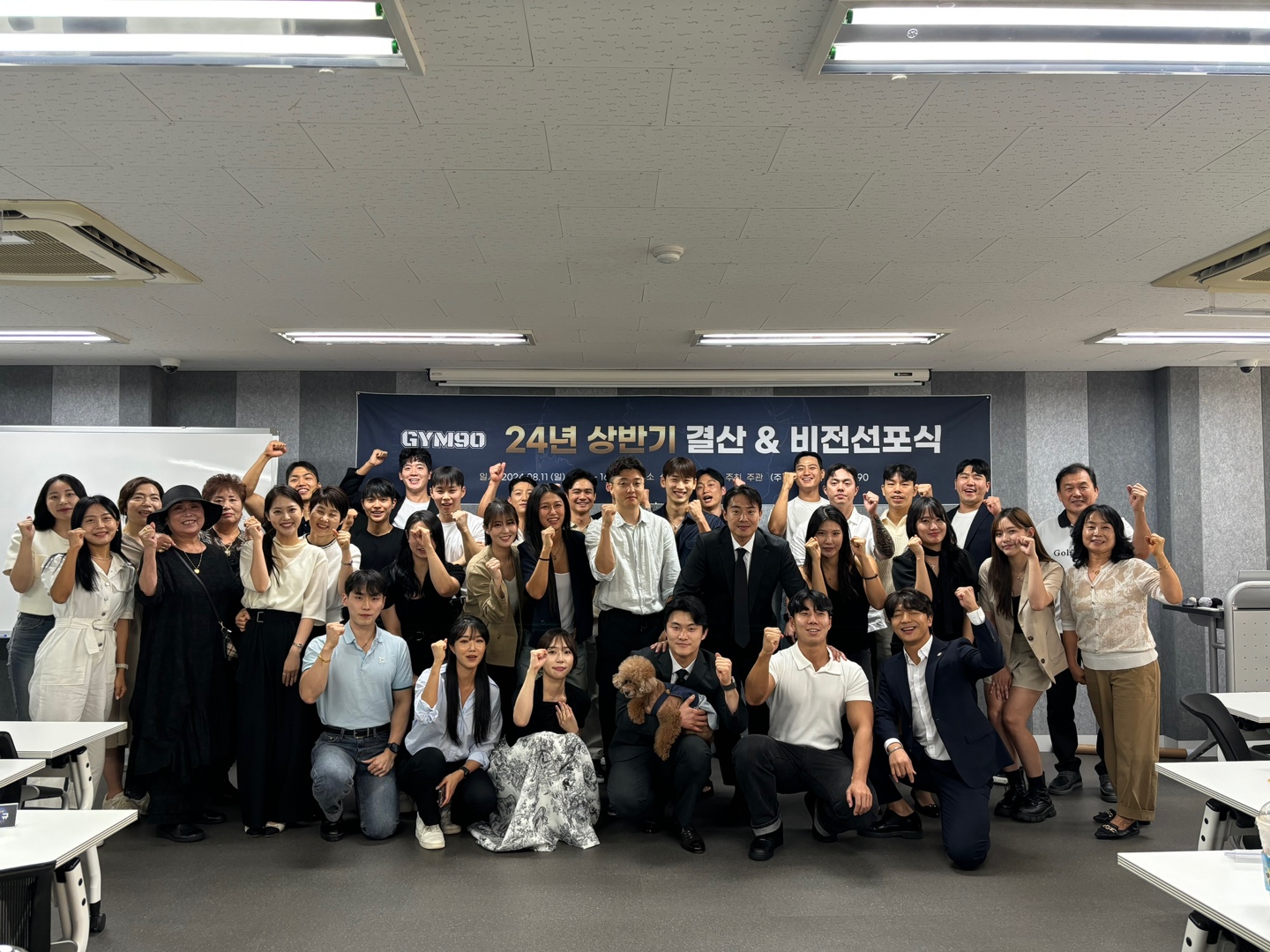 짐구공 24시 헬스 PT 길동점