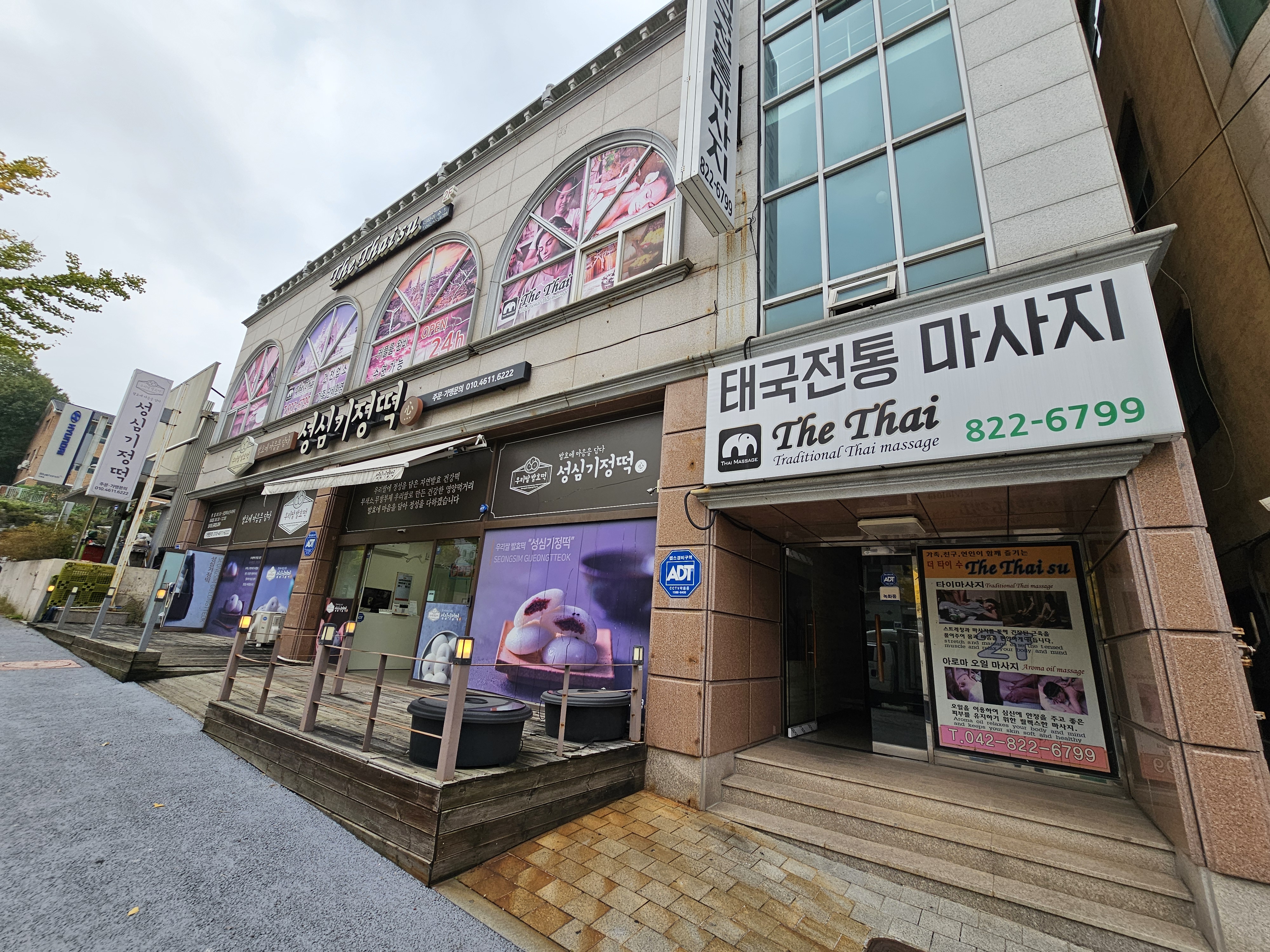 노은더타이태국마사지 photo 3