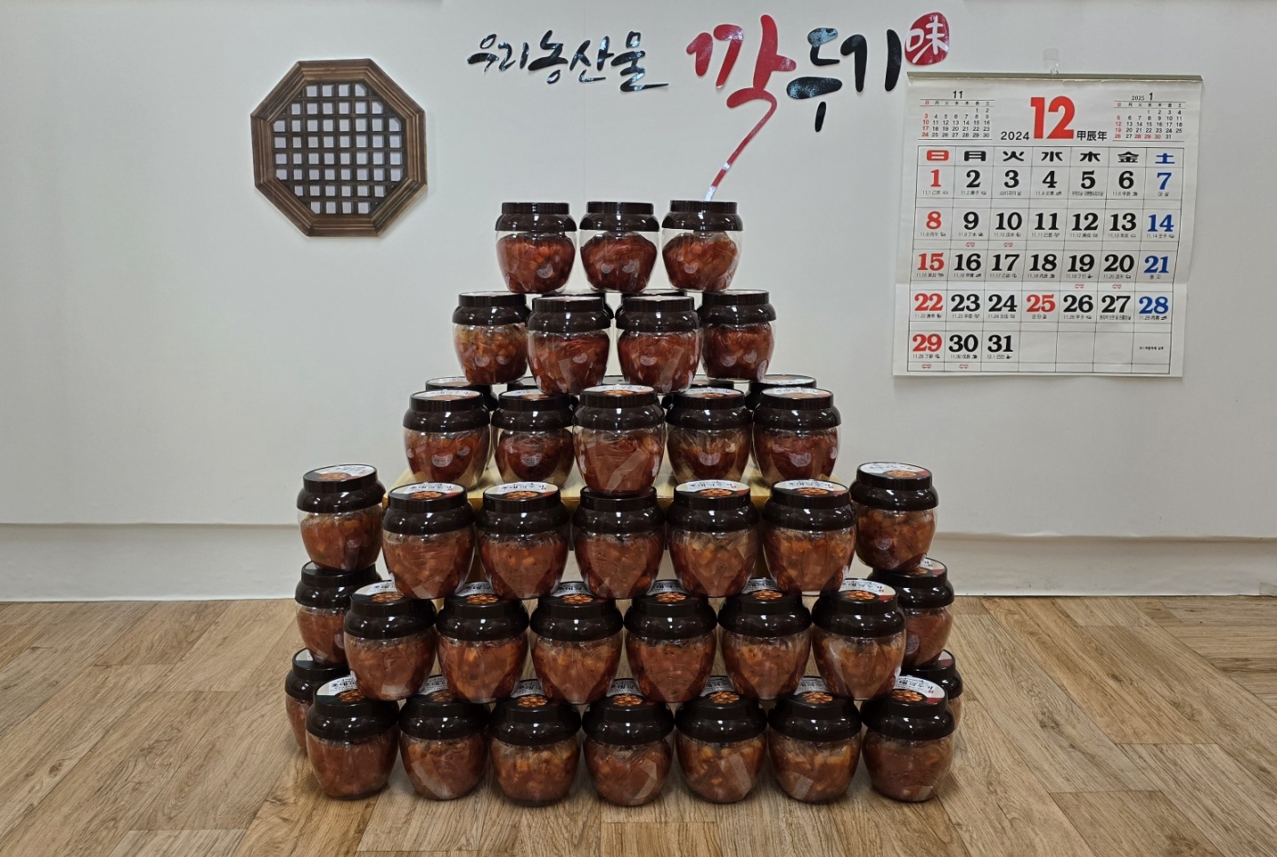 롯데어린이집