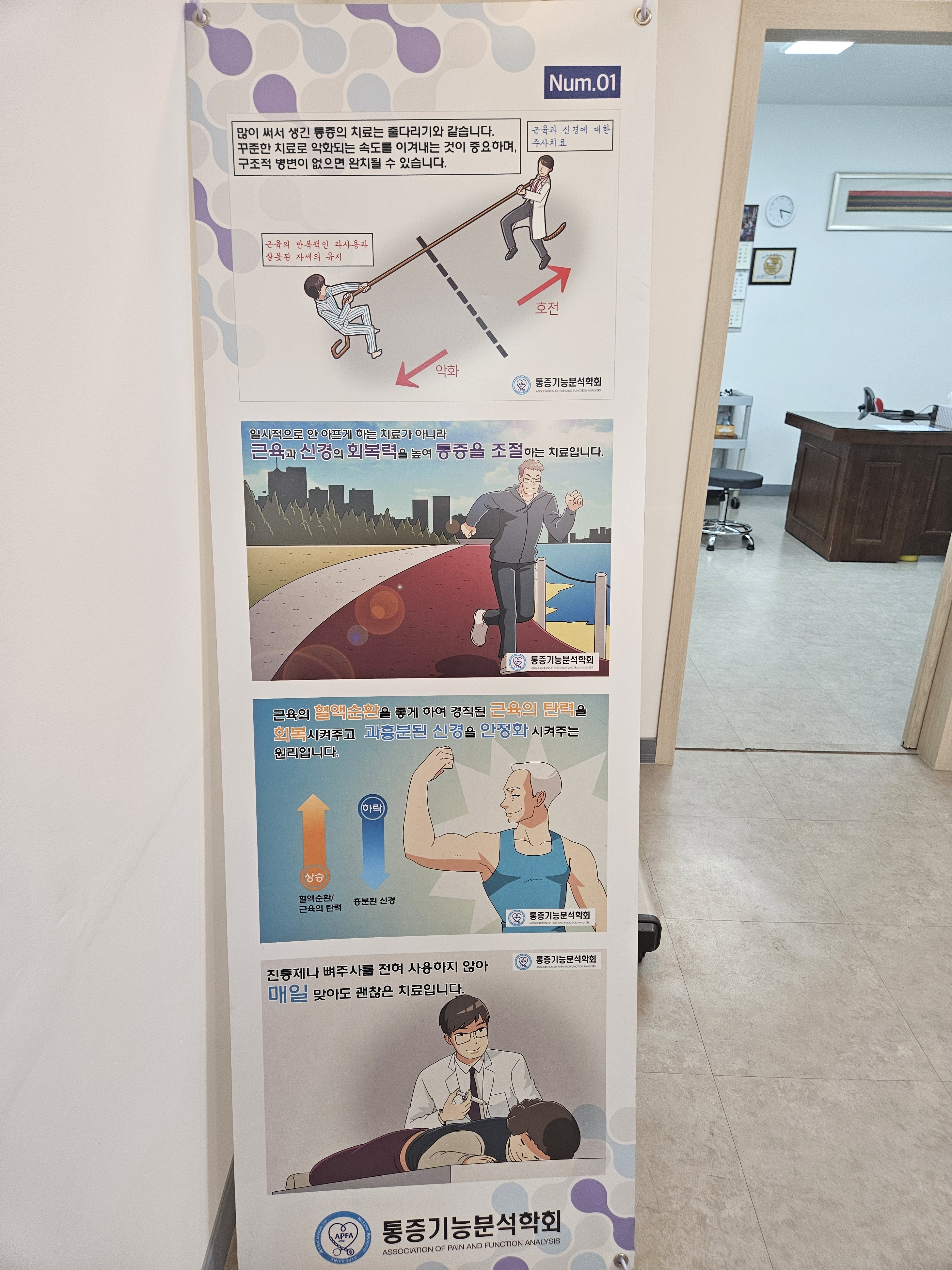 서울의원 대표 이미지
