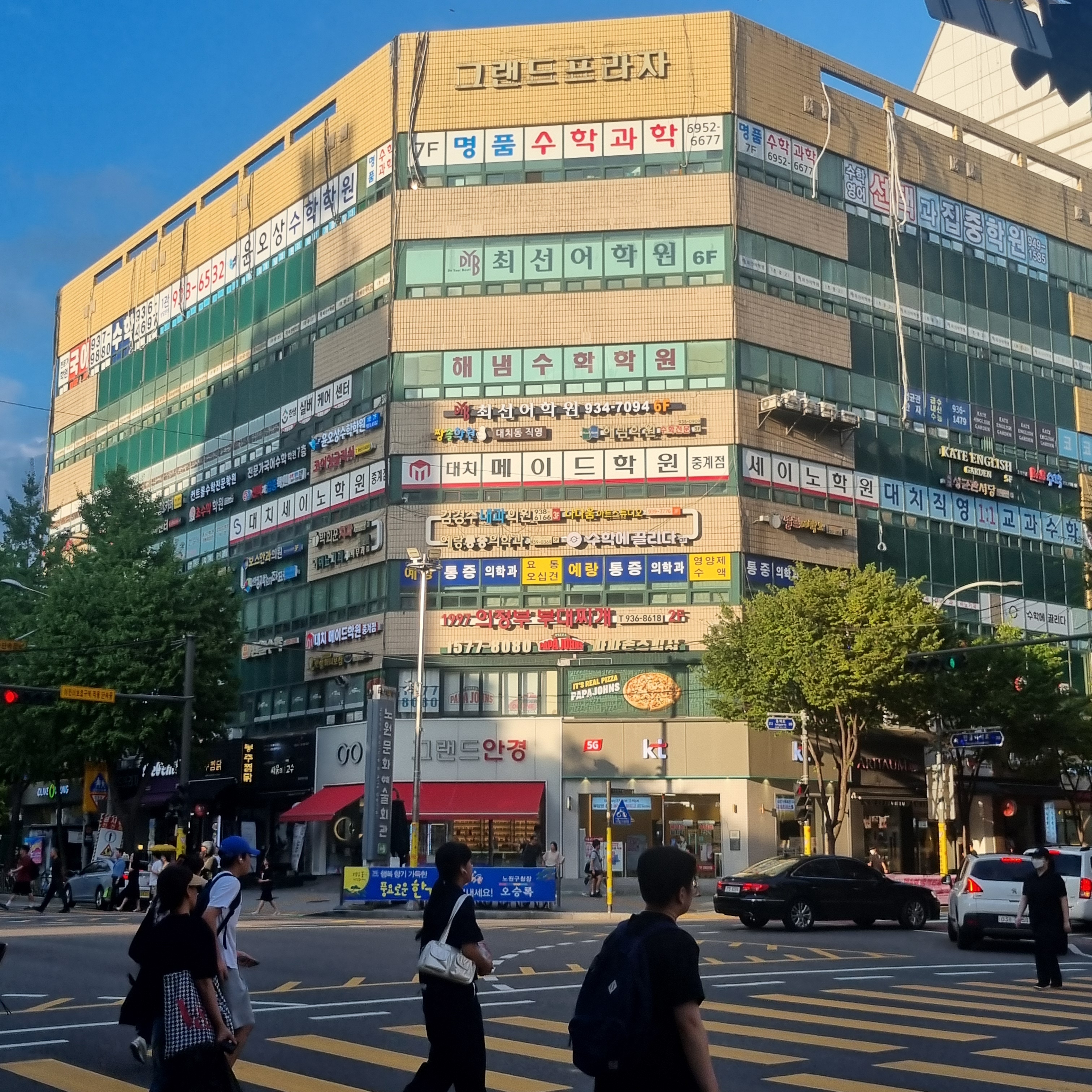 대치세이노학원 중계점 내부 또는 관련 모습