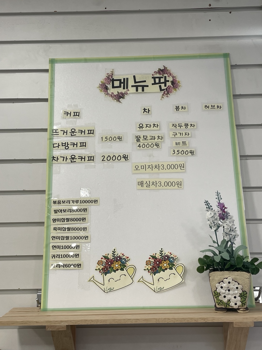 카페랑보리랑