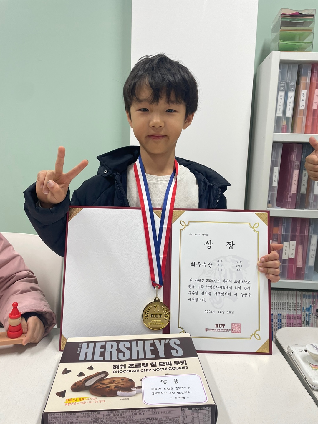 조이매스 전남남부지사_조이창의사고력수학학원